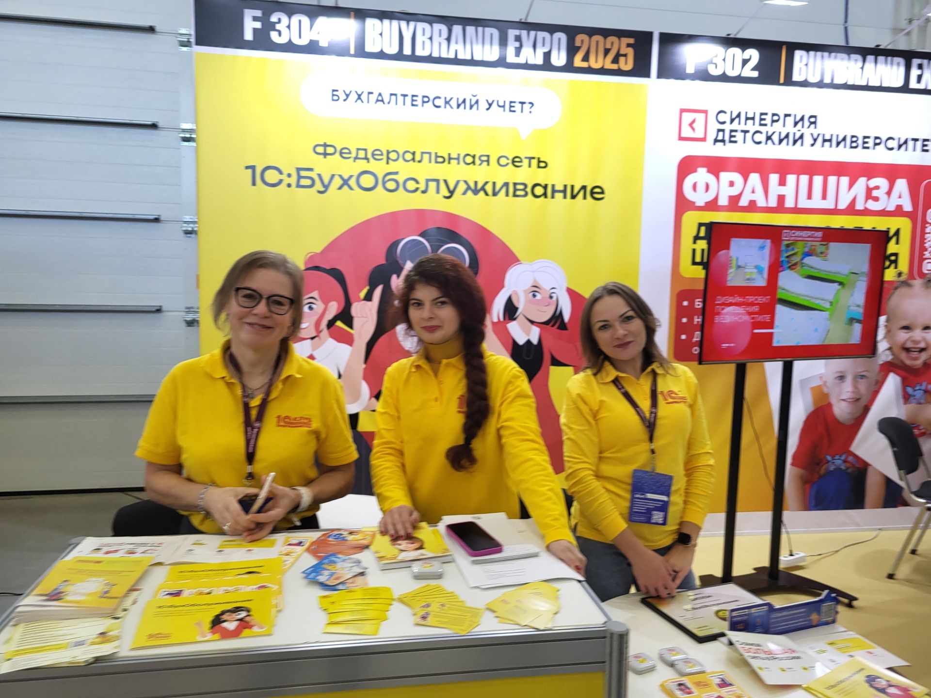 УФА возможности