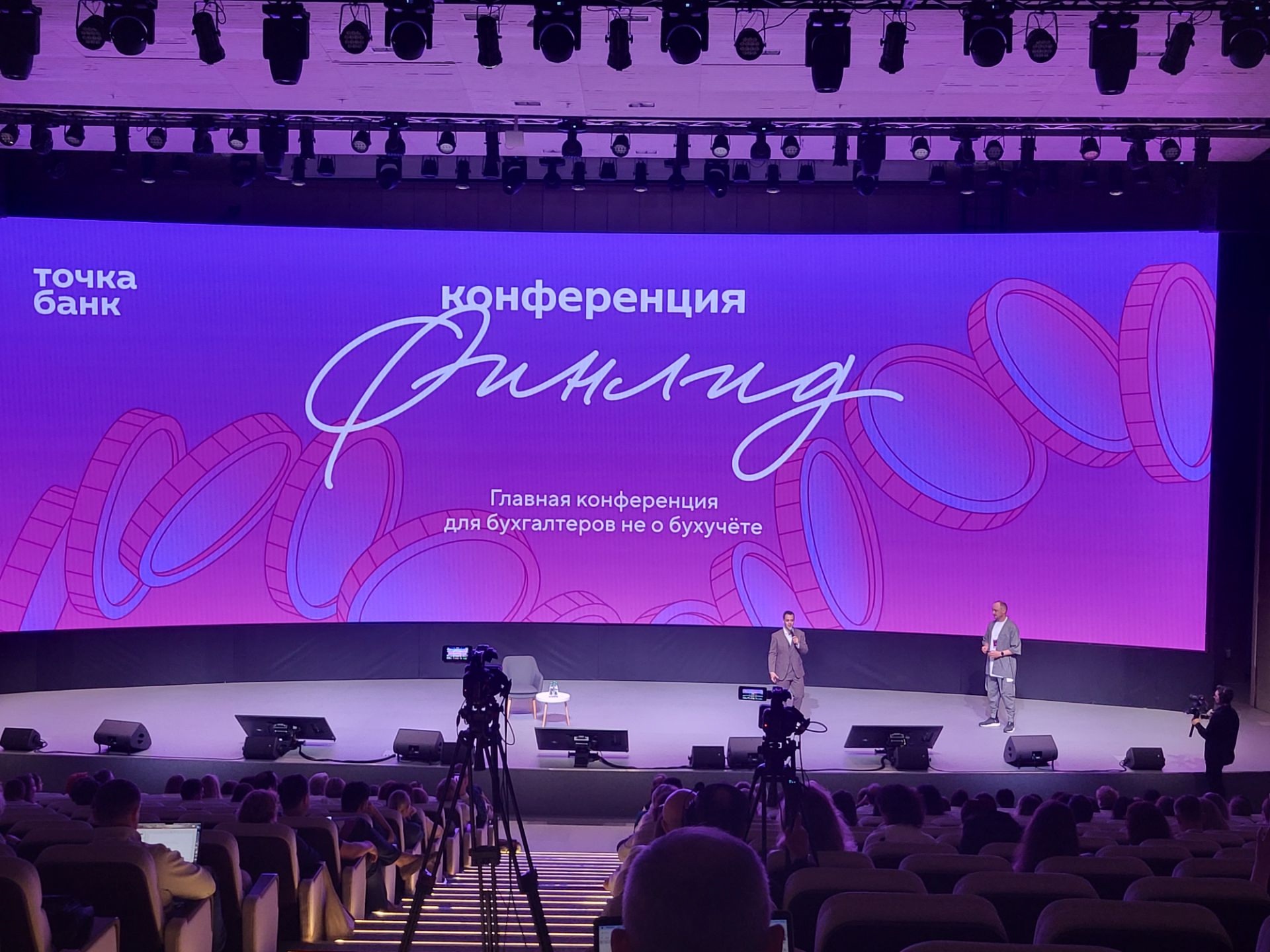 УФА возможности