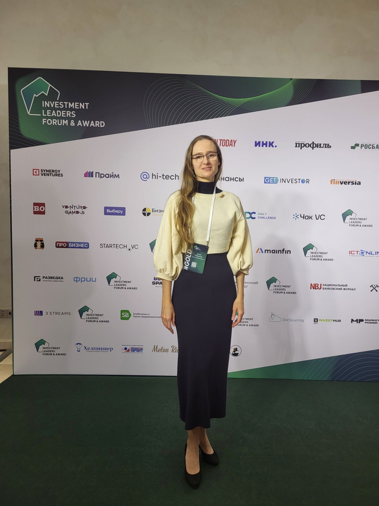 УФА возможности