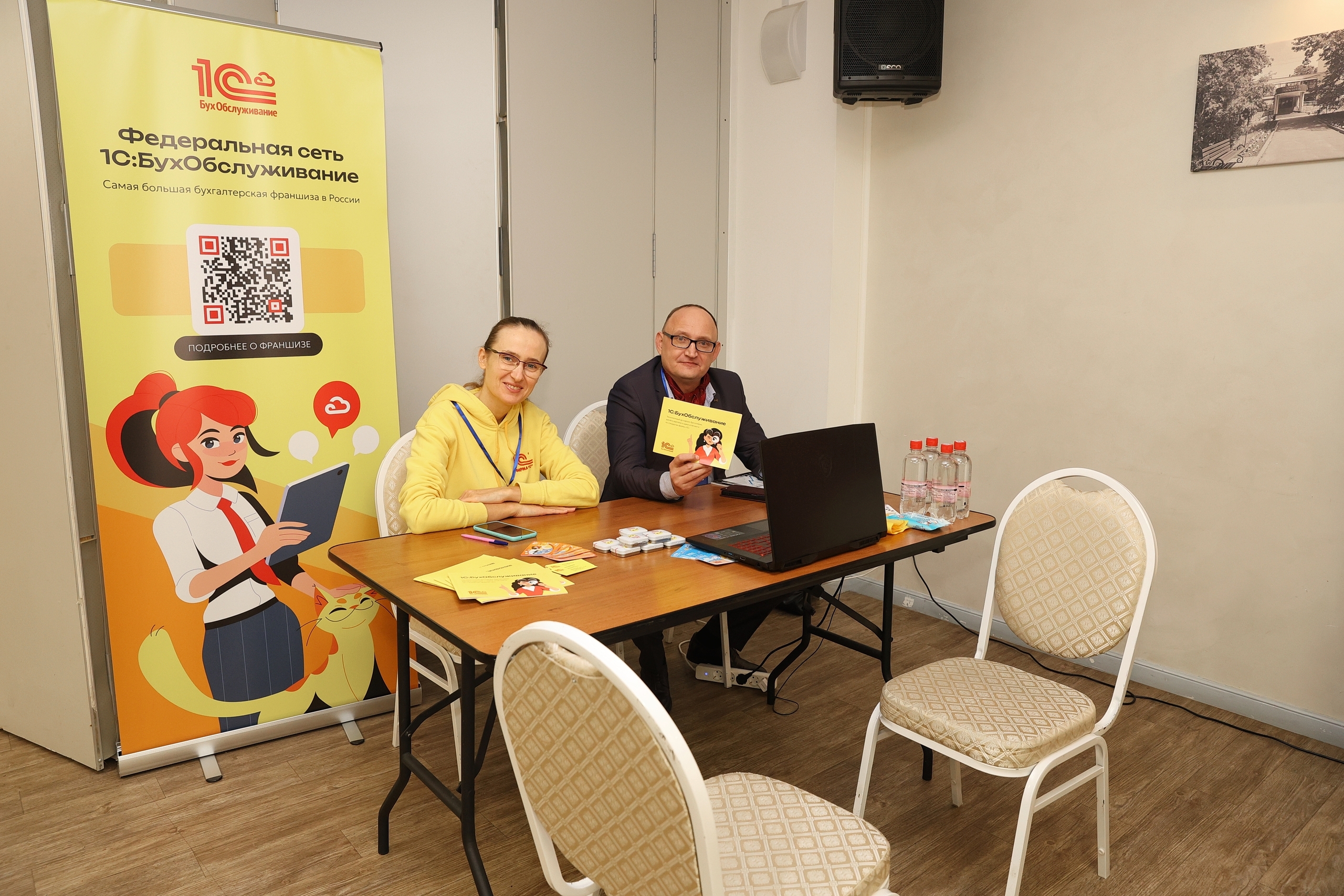 УФА возможности