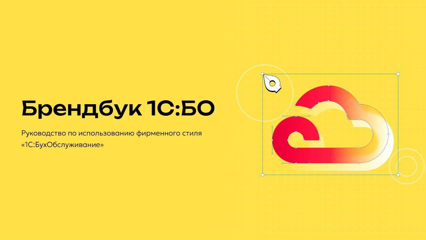 УФА возможности