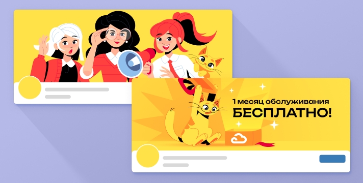 УФА возможности