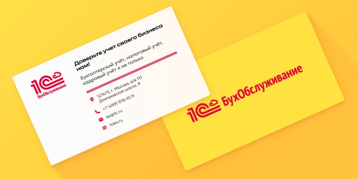 УФА возможности