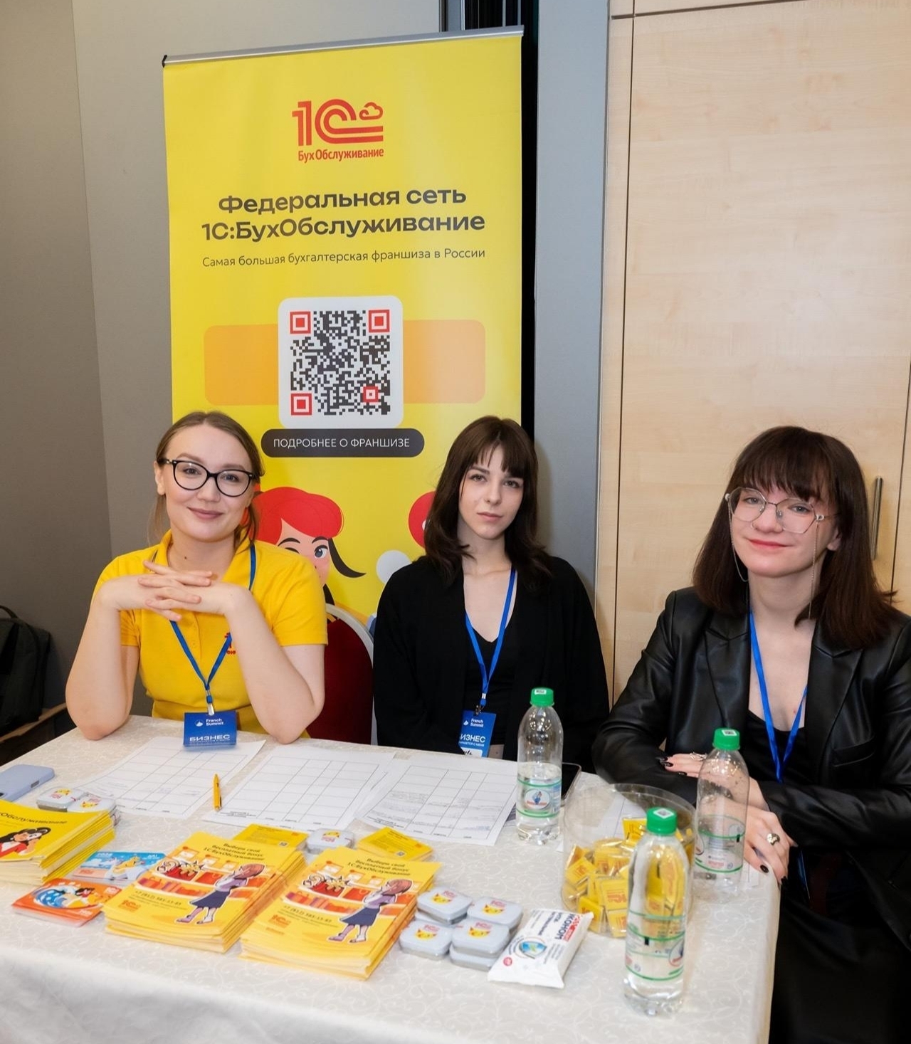 УФА возможности