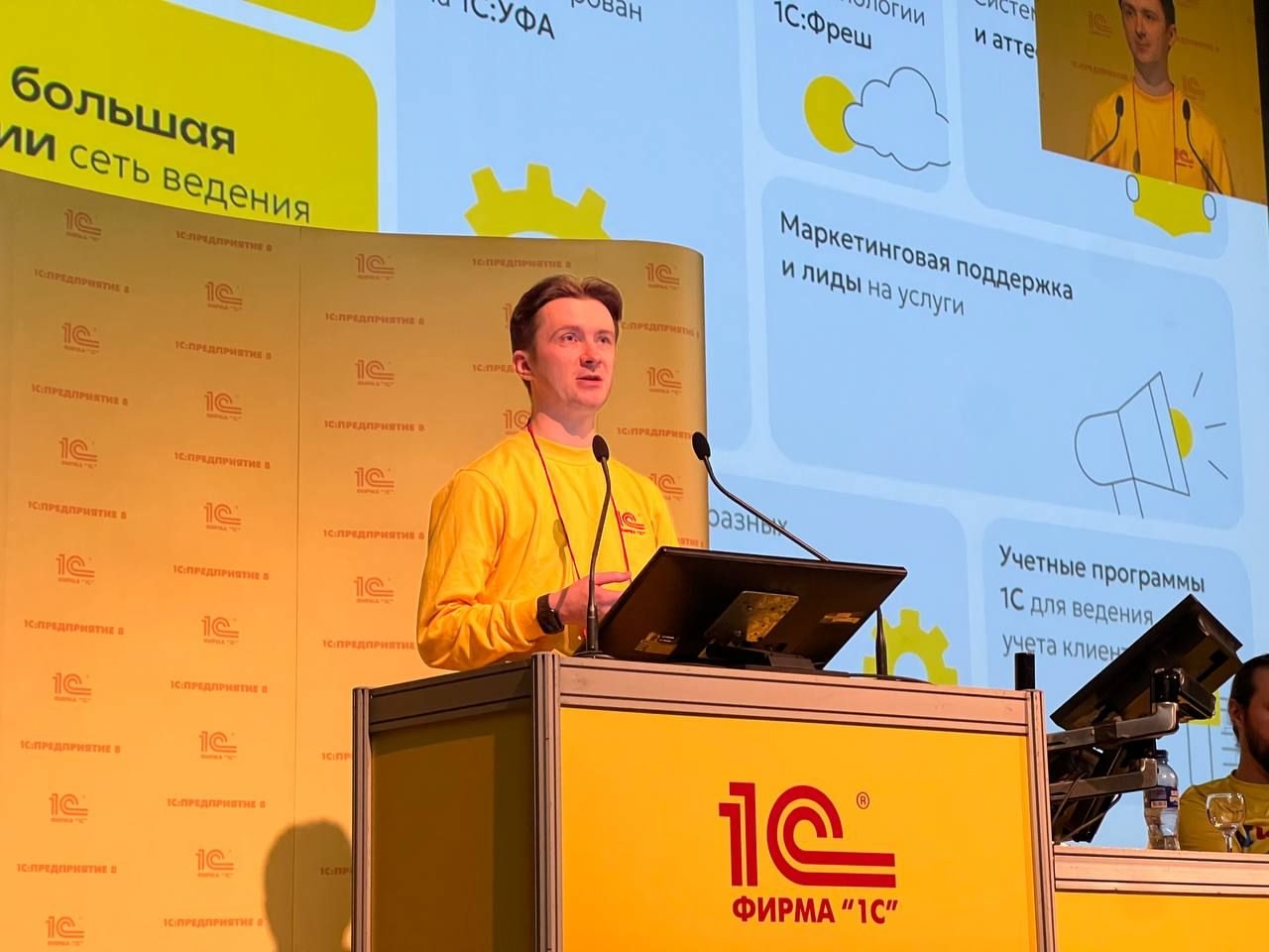 УФА возможности