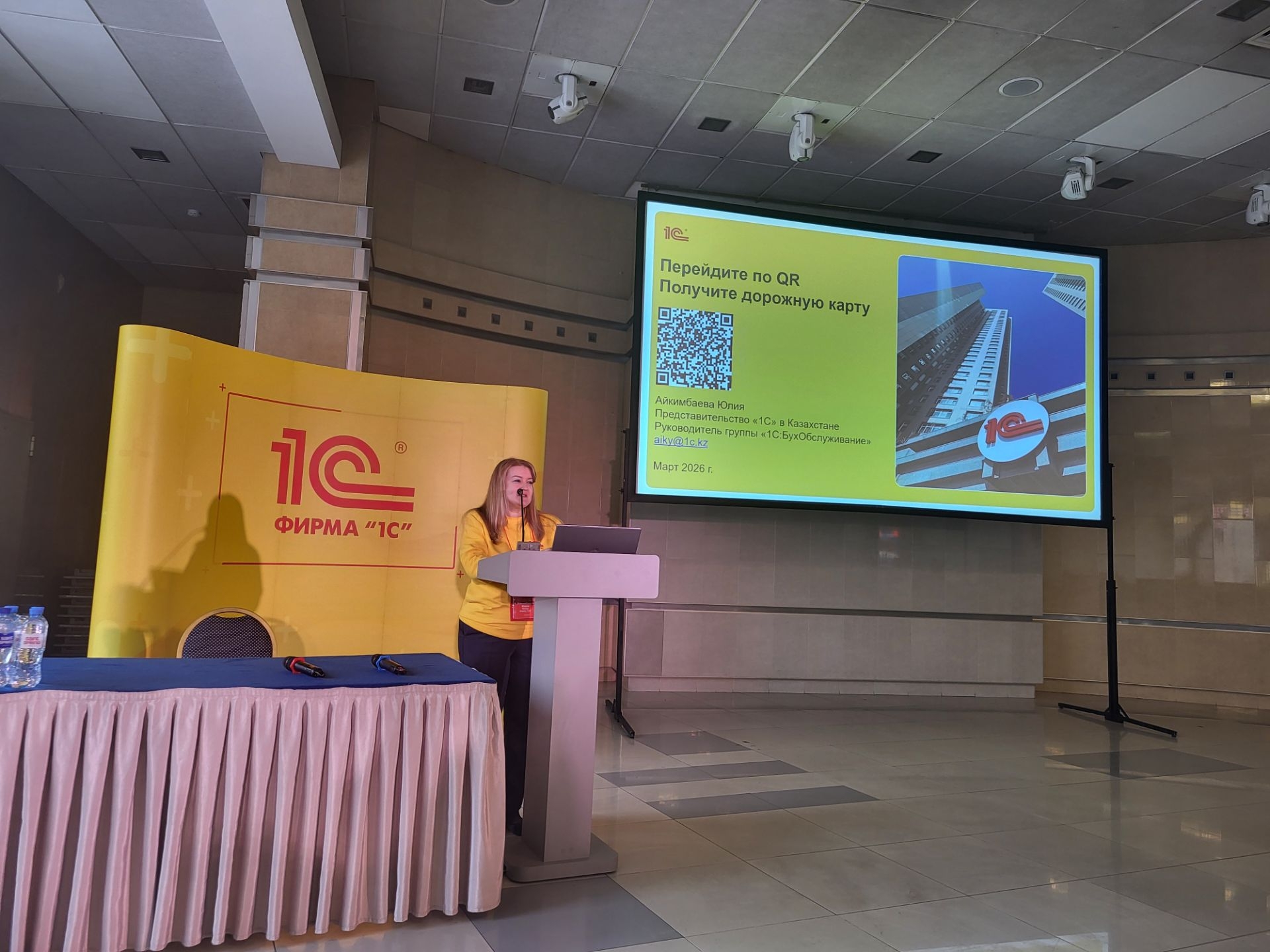 УФА возможности